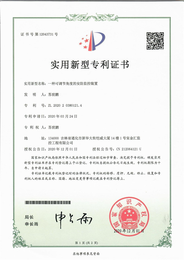 ���{(di��o)��(ji��)�Ƕȵİ����O(ji��n)���b�Ì������͌���